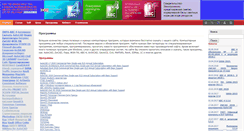 Desktop Screenshot of dus.kz